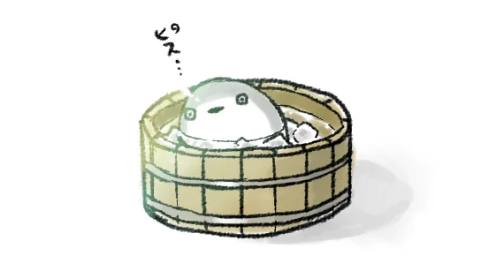 冷やしサカバンバスピスです