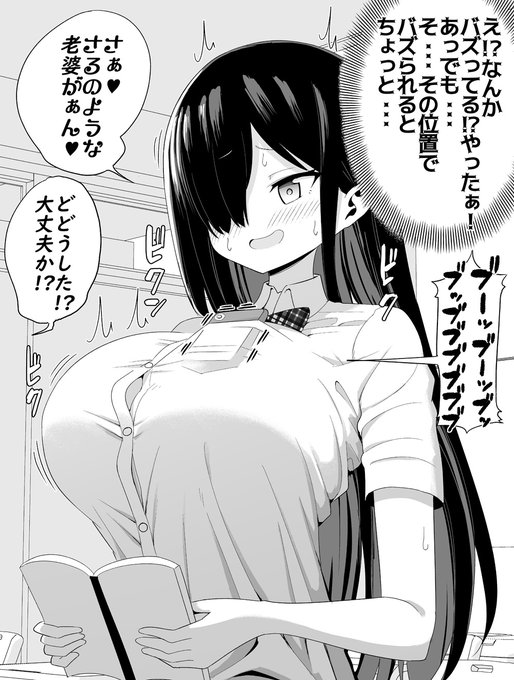 授業中に当てられてとっさに胸ポケットにしまった携帯がバズる子 