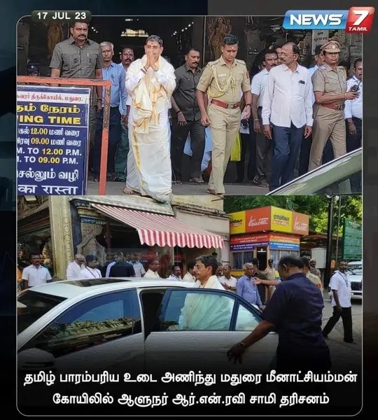 மதுரை மீனாட்சியம்மன் கோயிலில் 
ஆளுநர் ஆர்.என்.ரவி சாமி தரிசனம்

#Madurai | #MeenatchiAmmanTemple | #RNRavi | #governor | #Devotion | #Traditional