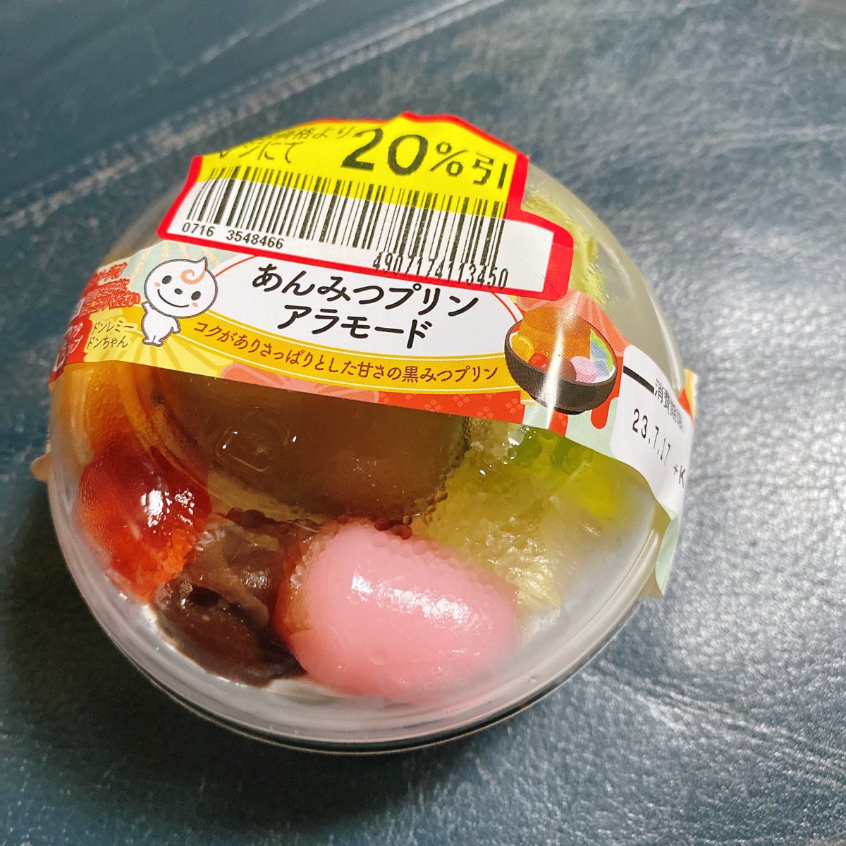 kazu2007n's tweet photo. おやつタイム

マルナカ https://t.co/Rw5QCUmBj4