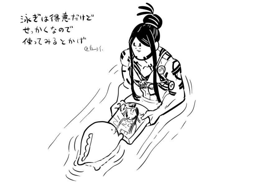 ビート板♂ 