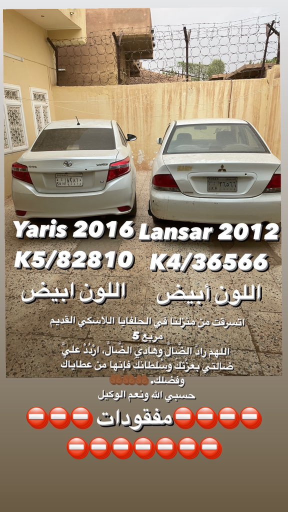 IbrahimRazig's tweet photo. https://t.co/TVj2Dx1CjA