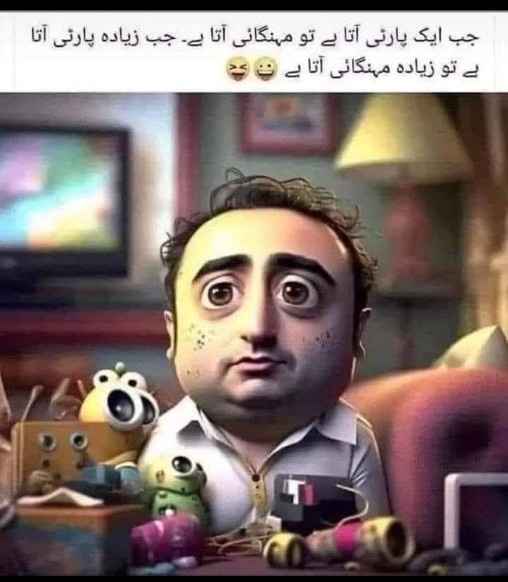 zaki___07's tweet photo. جب ایک پارٹی آتا ہے تو مہنگائی اتا ہے ۔جب زیادہ پارٹی آتا ہے تو زیادہ مہنگائی اتا ہے 😅😜 https://t.co/Q0KRyp2I40