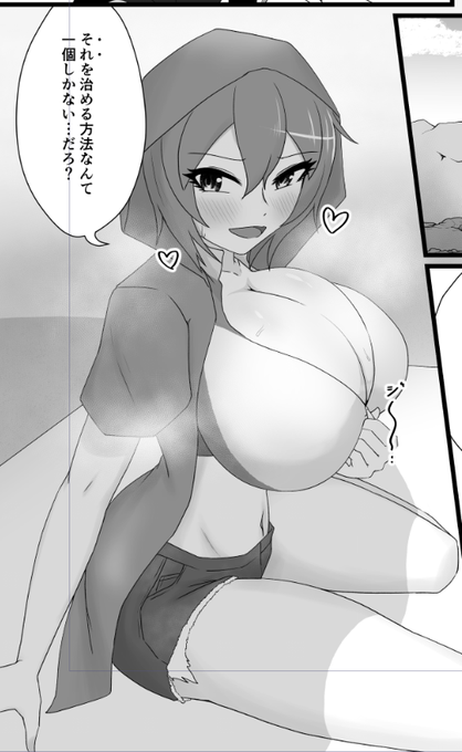 今回の本はこういう話です 