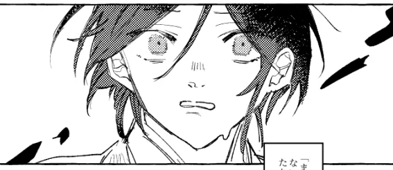 うなぎ「この漫画最初から最後(300p)までずっと薬研が絶望顔してくれるからたすかるんだよね」 フォロワー「させてんだよお前が」
