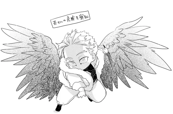 ナゲ 