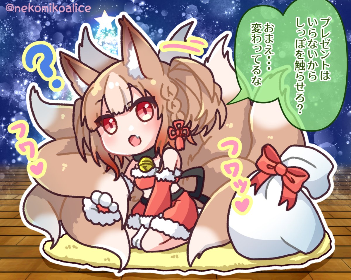 #3連休はフォロワーがふえるらしい シャドバとブルアカが大好き!配信とコスプレもしてます🦊🍎 https://invidious.projectsegfau.lt/@nekomikoalice/streams