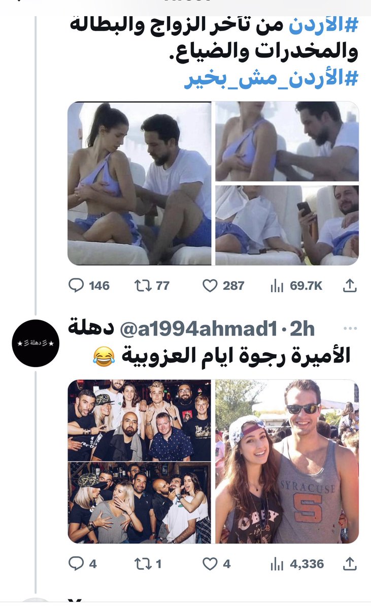 dr_naseer's tweet photo. الله يرحم ايام رانيا! رجوه فضحتنا بالعالم العربي. انتقلنا من حكم عارضة الأزياء لحكم المشلحه عالشواطئ.  #الأردن #الأردن_مش_بخير https://t.co/SA7Q452j0I