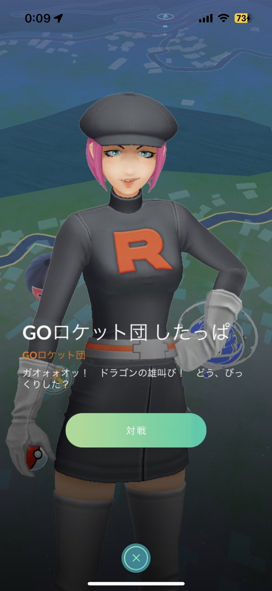 stou3104's tweet photo. #ポケモンGO  #ロケット団
2体目のSフカマル弱っちぃ https://t.co/CbUpGHYIjW