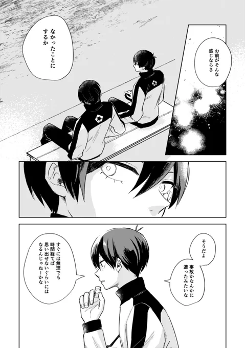 ② 