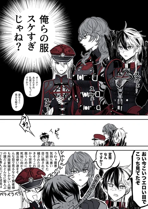 北3♀晶♂
