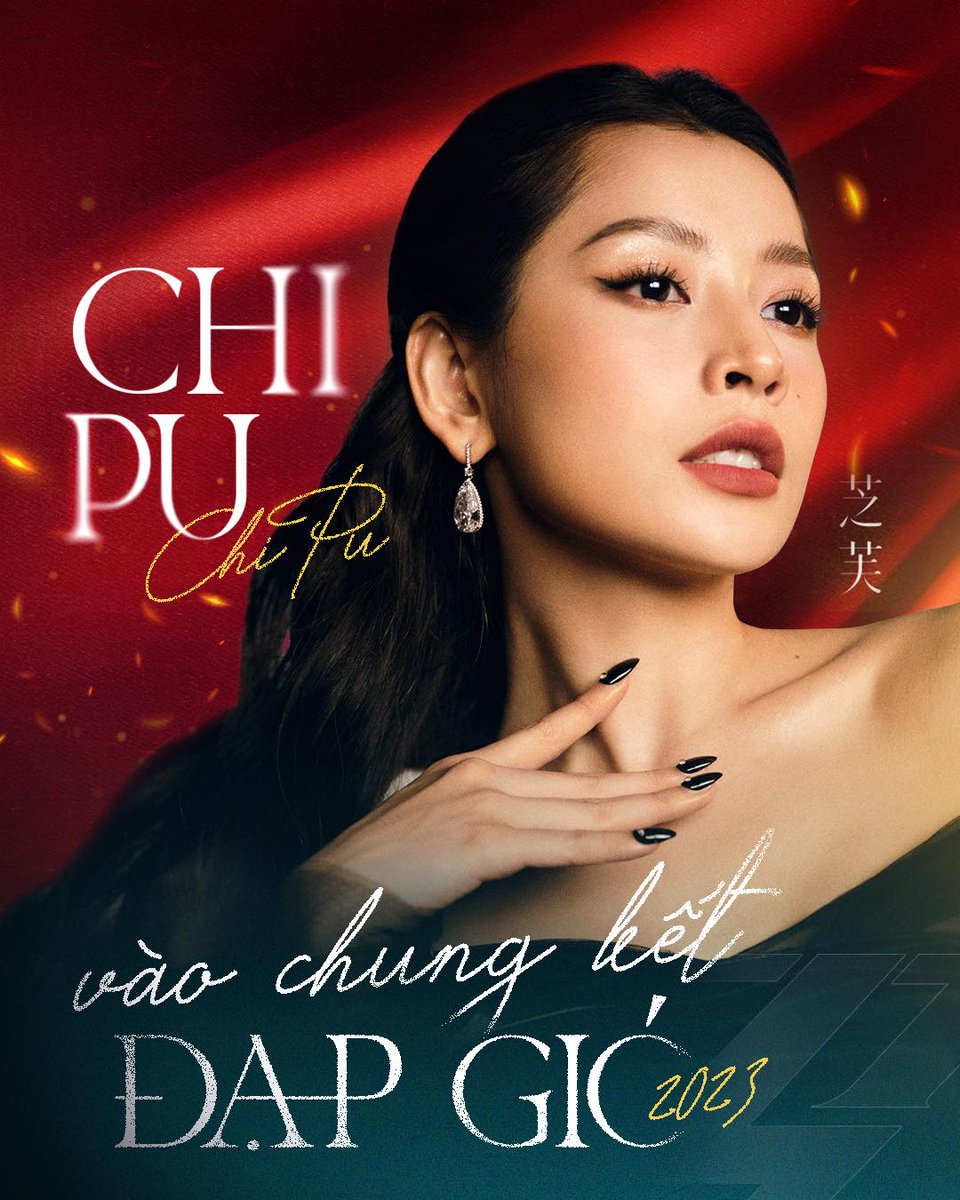 khanhvy203006's tweet photo. I hope you have a successful and explosive performance
#CHIPU_DEBUT_CHENGFENG2023
#CHIPU https://t.co/NaZQk8URP3