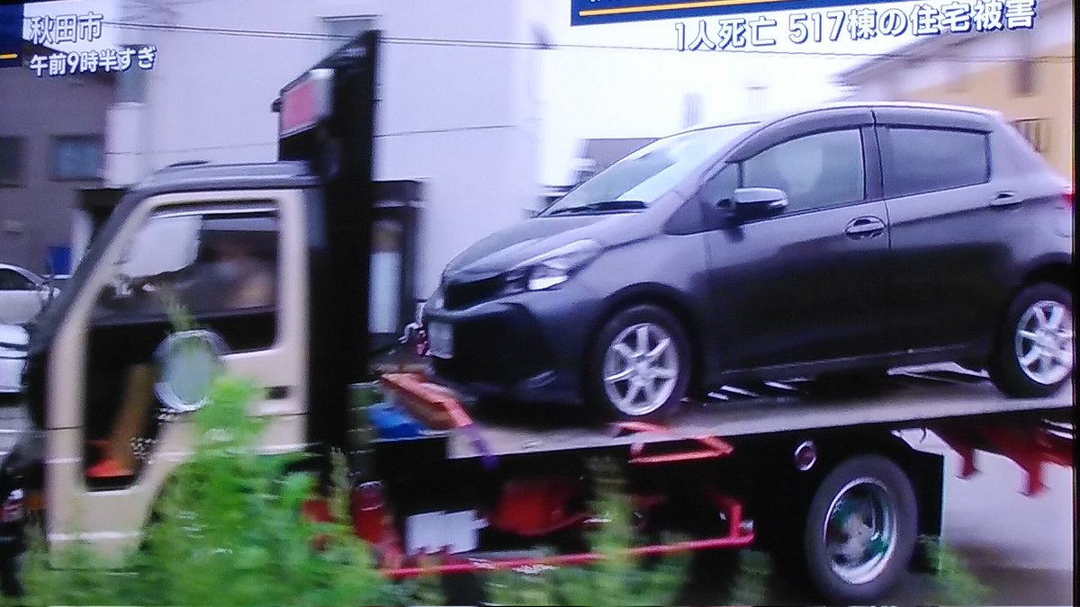 いや積載車ｗｗｗ
マニ割りさってだし