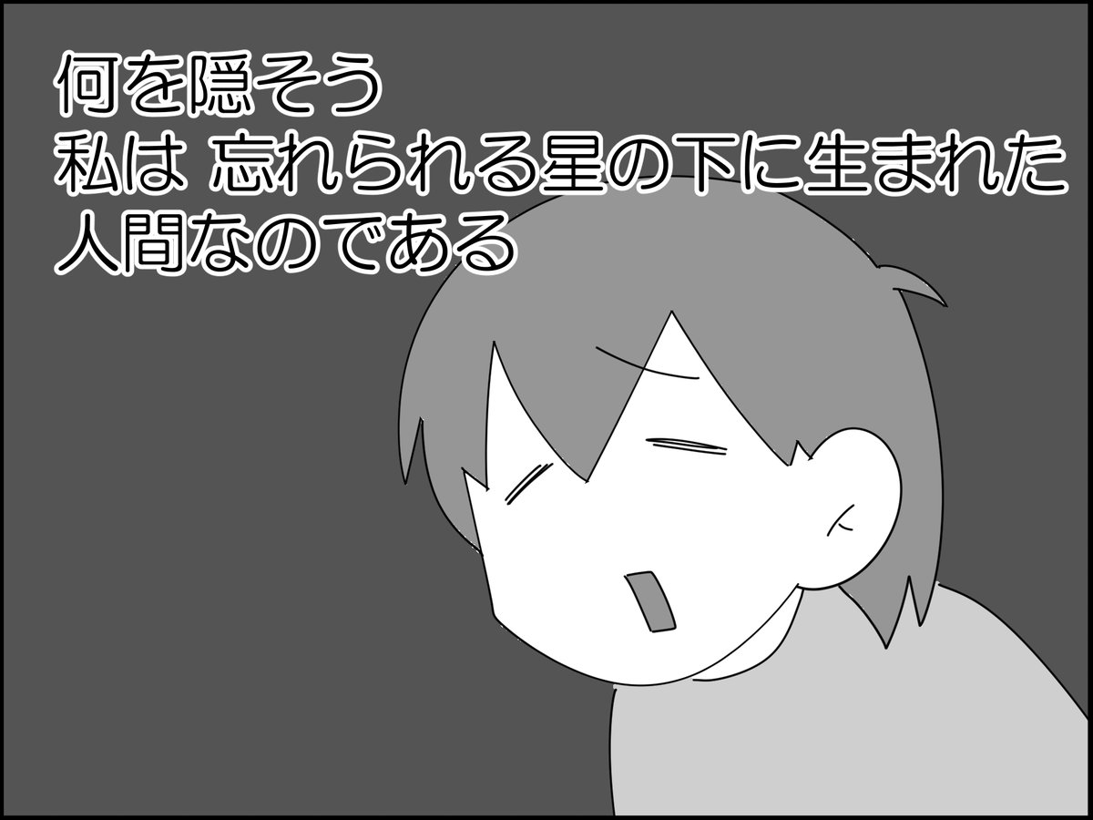 注文したのに忘れられちゃう話 2/4 