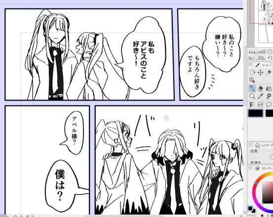 アベアビ進捗。僕は?のコマまでいきたかったナ… 
