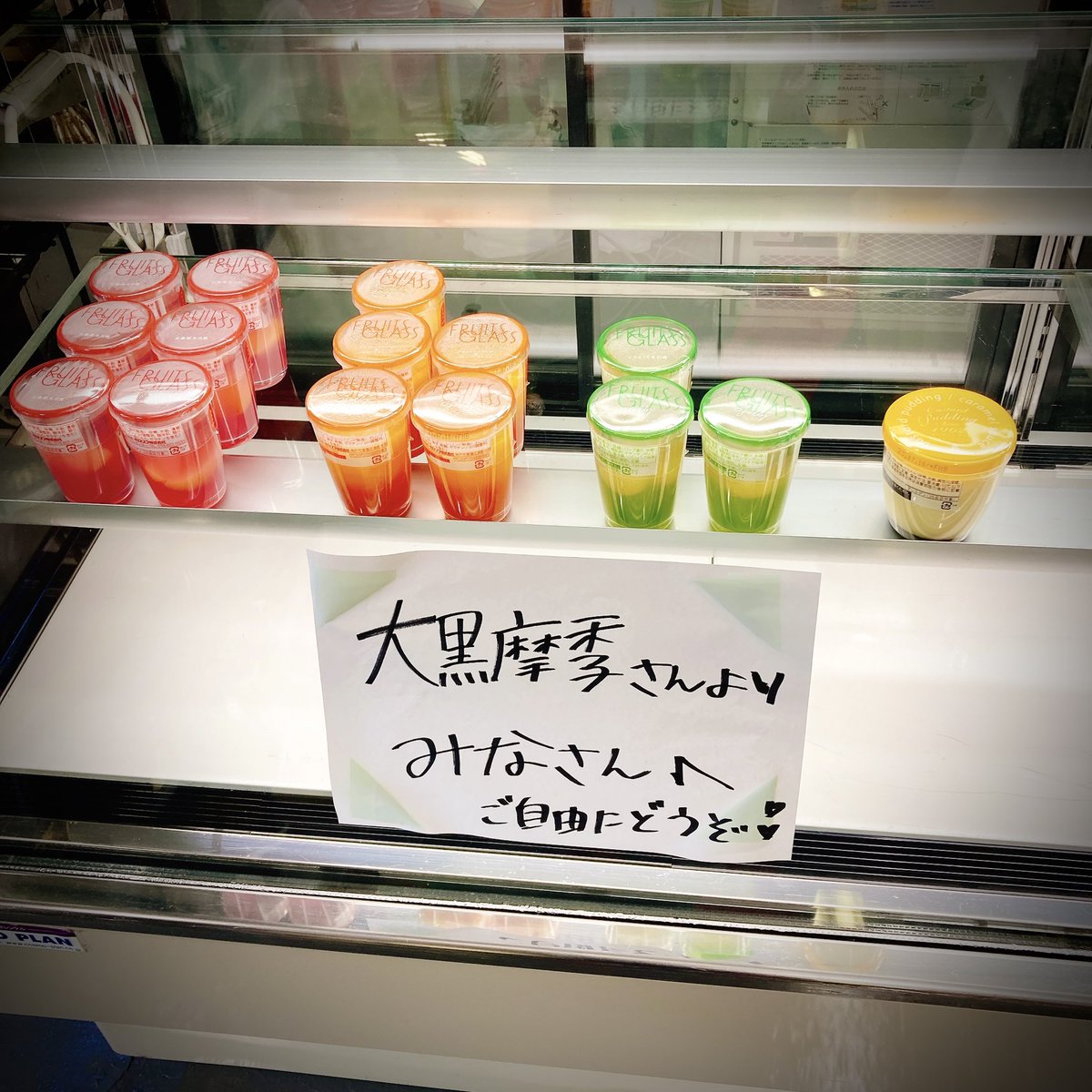 178mito's tweet photo. 👍👍 #ラッキーフェス https://t.co/RAj1reC4jc