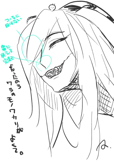 顔 