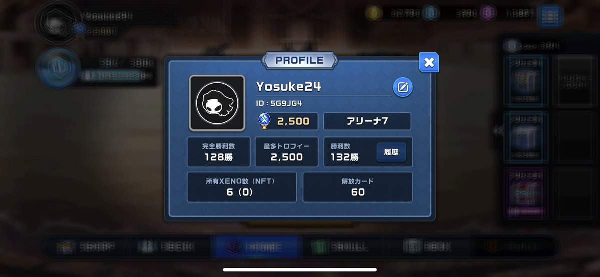 陽介＠稼げるNFTゲームを作りたい！ (@Yosuke_kakumei) / Posts / X