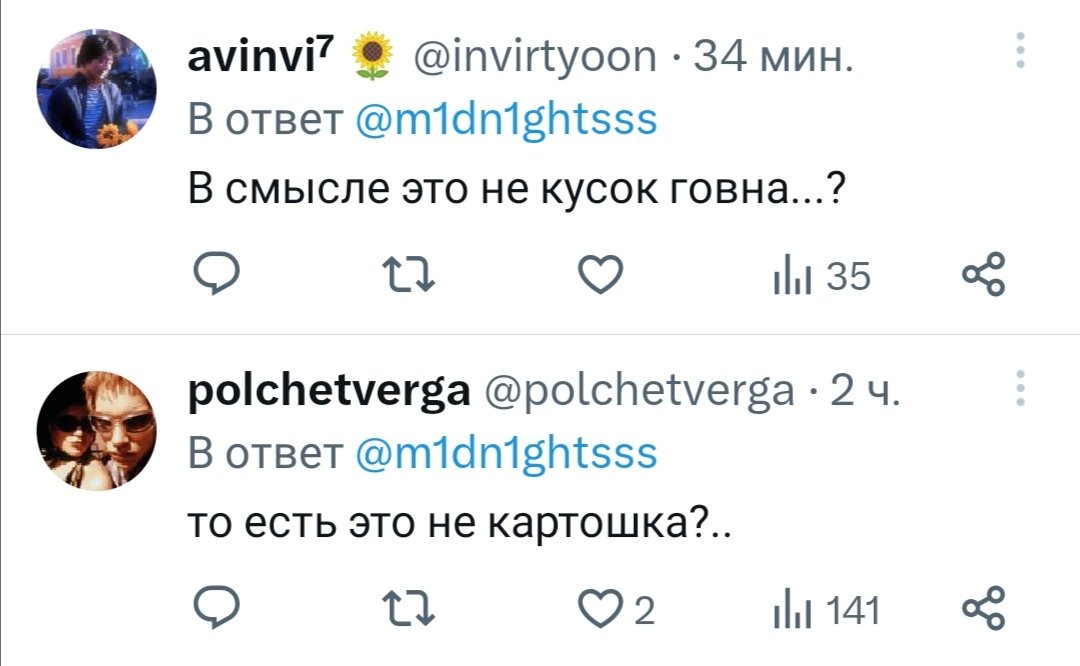 stulstolkij's tweet photo. @m1dn1ghtsss Есть 2 типа людей https://t.co/KHXijdogpW