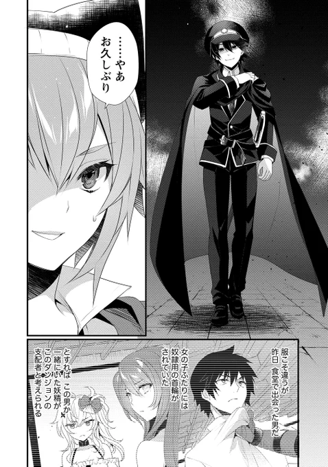 ゲドダン最新話アップしてました!さりげなく剥いてしっかり黒塗りされてる部分はコミックスや電子版で解禁されますよっ!w

https://t.co/8pkbjvWkx2 #外道転移者のハーレムダンジョン製作記 #鎖ノム 