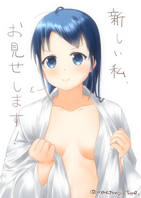 気合いの入れ方を間違ってる五月雨ちゃん 