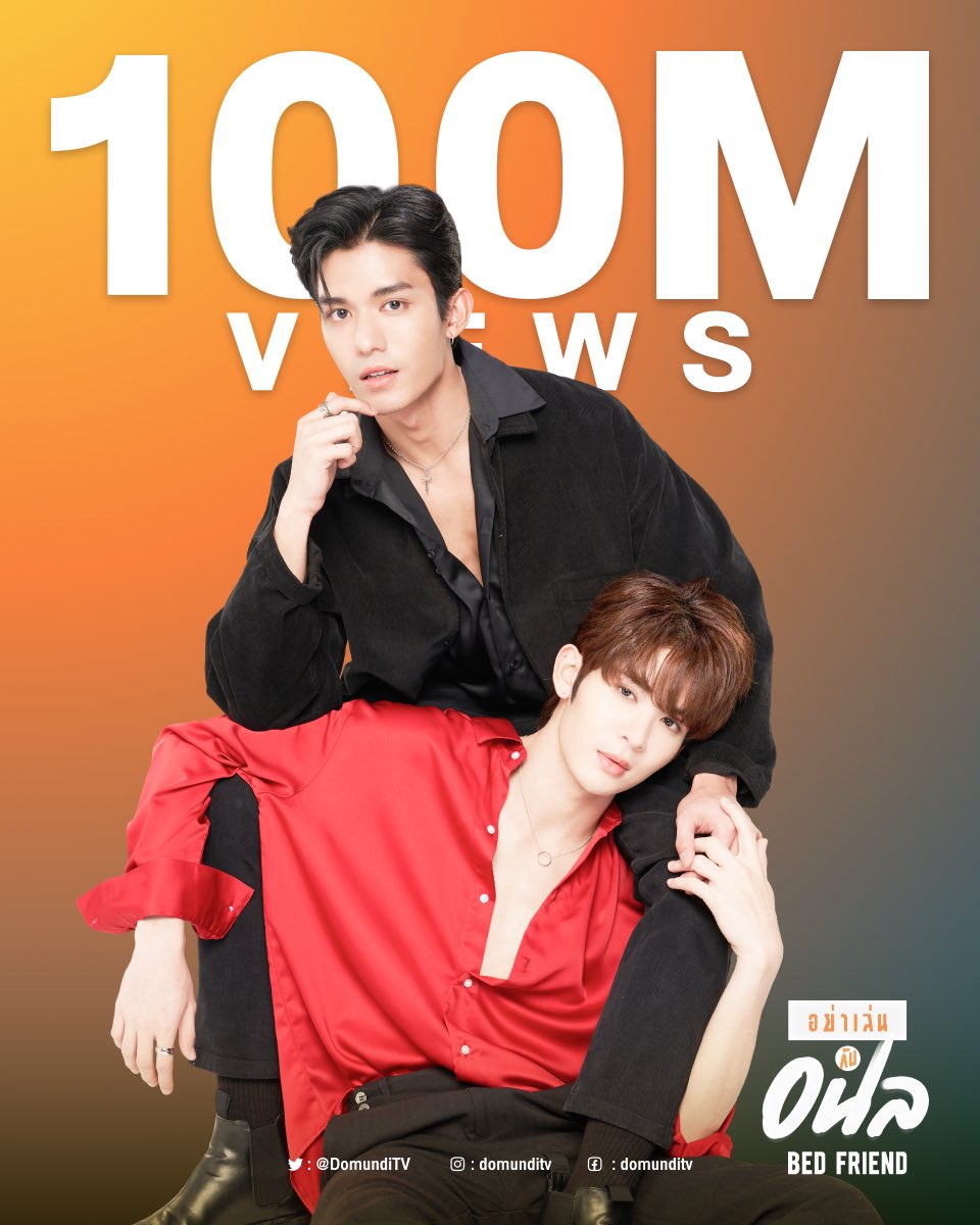 Thank you for 100M Views🎉

ขอขอบคุณทุกคนที่สนับสนุน คิง เอื้อ และ “อย่าเล่นกับอนล Bed Friend Series” มาตลอด รวมถึงขอบคุณสำหรับยอดการรับชมทาง YouTube กว่า 100 ล้านวิวนะคะ✨🥳

รับชมย้อนหลังได้ทาง 🔗 youtube.com/playlist?list=…

และเวอร์ชัน UNCUT บน iQIYI

#Bedfriend100MViews
