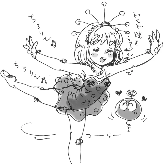 #見た人は無言で金髪を載せる