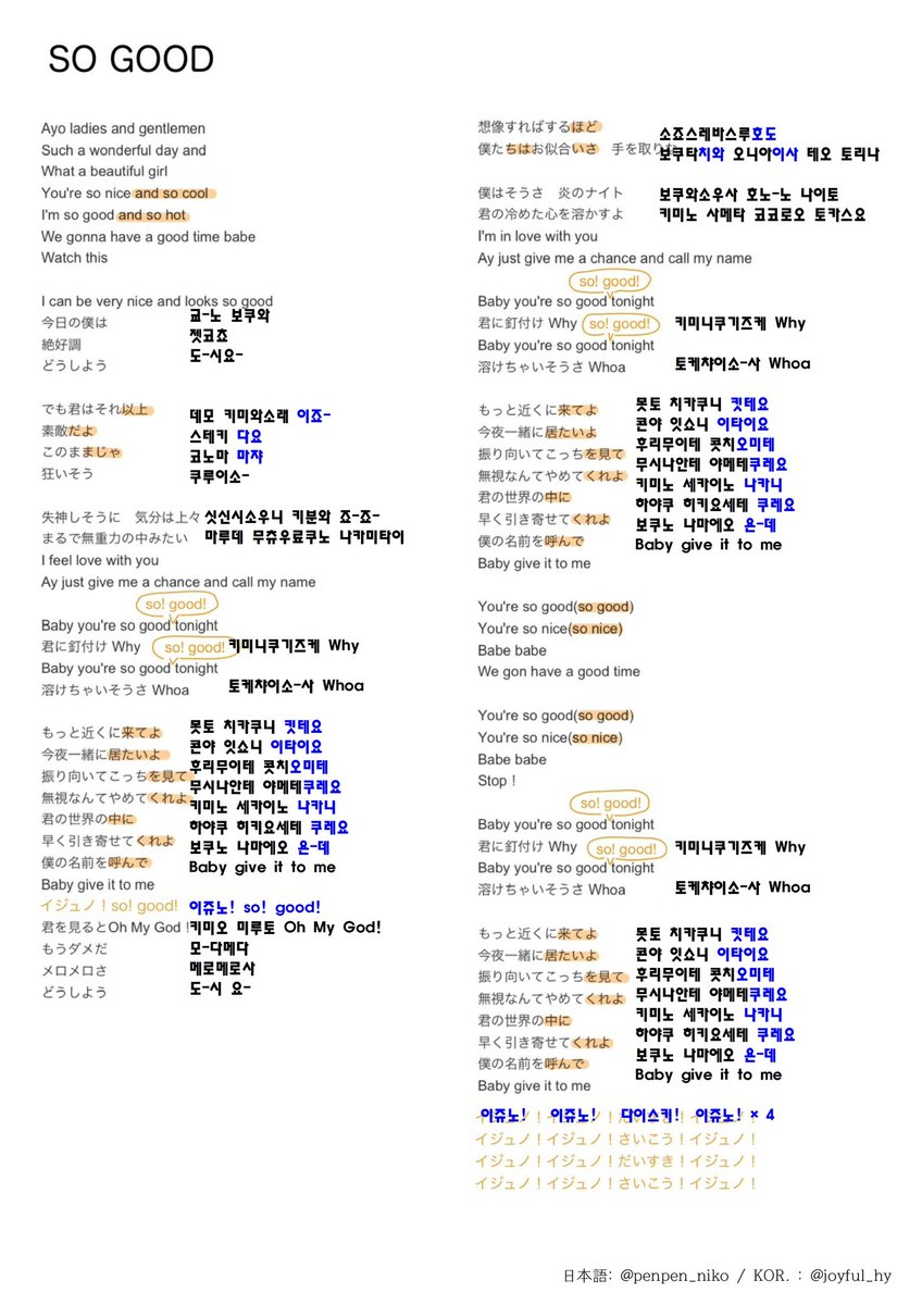 joyful_hy's tweet photo. 이준호 응원 구호 한글로 써봤습니다. 같이 외워서 함께 외쳐봐요😘
이준호 기다려~~~~💛💛💛

日本語 @penpen_niko
한국어 @joyful_hy 
#ジュノ #이준호 #LEEJUNHO #LEEJUNHO_また会える日 https://t.co/vQ1LWYGQbB