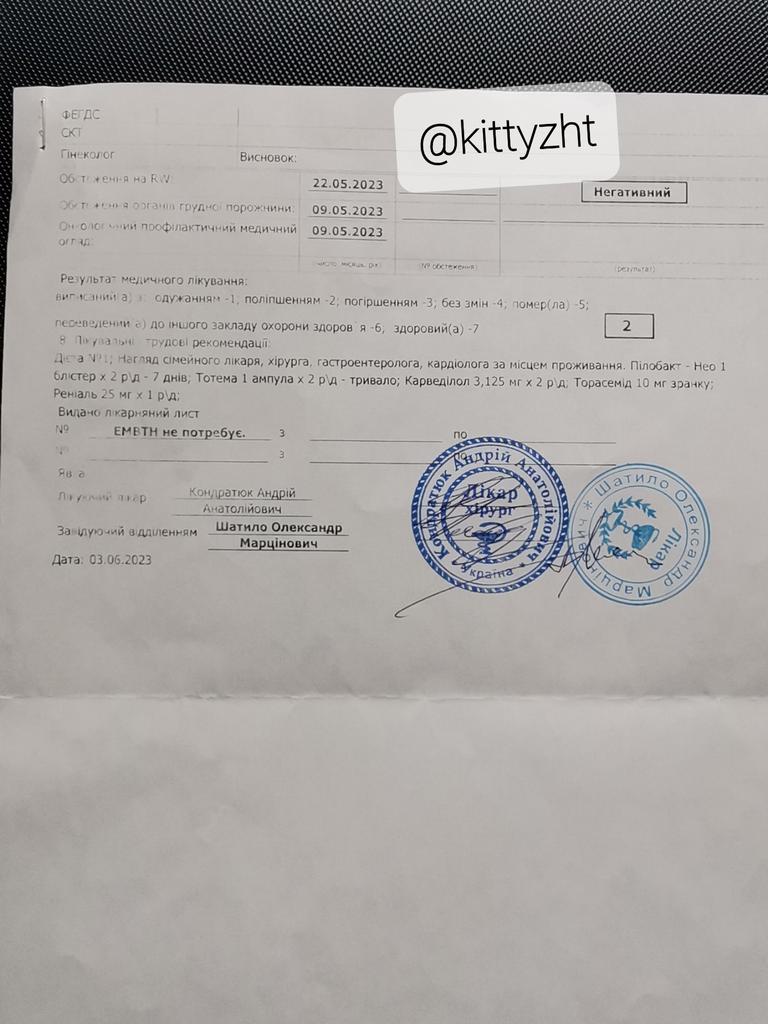 kittyzht's tweet photo. #укртві прошу поширити батько в дуже важкому стані, треба операція на серці і не тільки потрібно 150+ тисяч, ще навіть не знаємо, може і більше, сім'я ніяк не потягне таку суму якщо маєте можливість - киньте гривню на банку чи пейпал

пишу вдруге https://t.co/3sce4sA7Mj