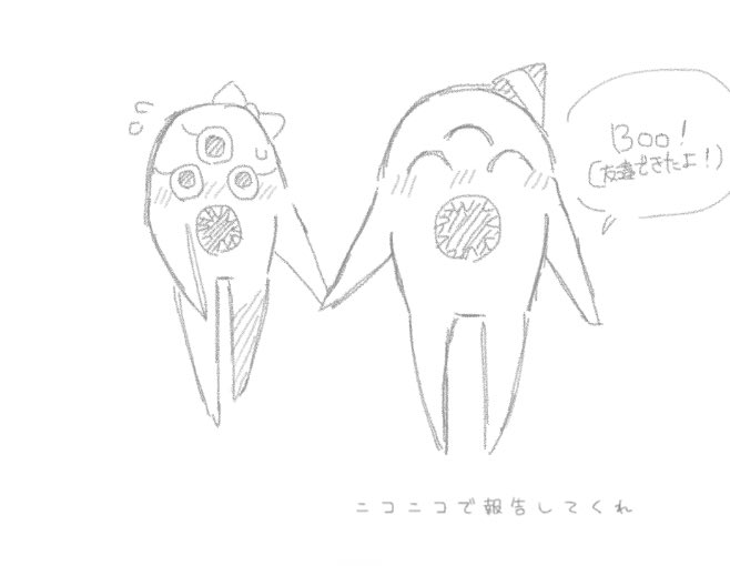 ○日本正規品○ ☆ NM(✿◠‿◠)様│イオ-ヌクリーム2 &ローション2