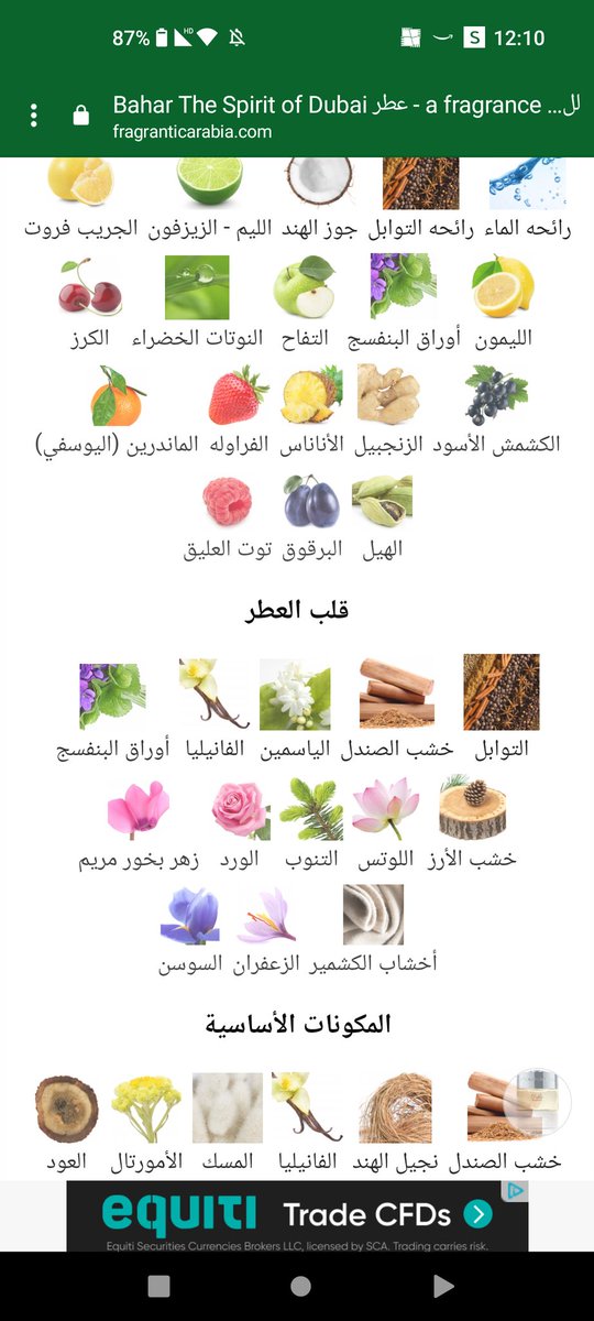Mm99940's tweet photo. @inans_77 لازم تجربة هو عطر الصيف من الدار https://t.co/ewegvuGqxl