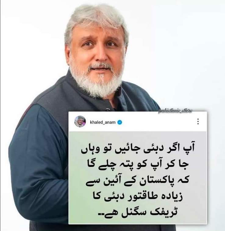 Naya__Pakistan_'s tweet photo. https://t.co/nIXnnJGO7O