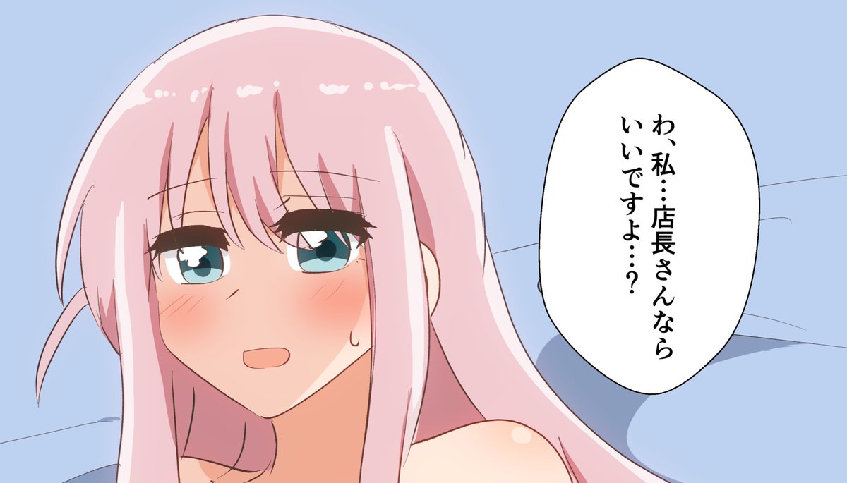 サムネが上手く表示されてないですが上げました〜 