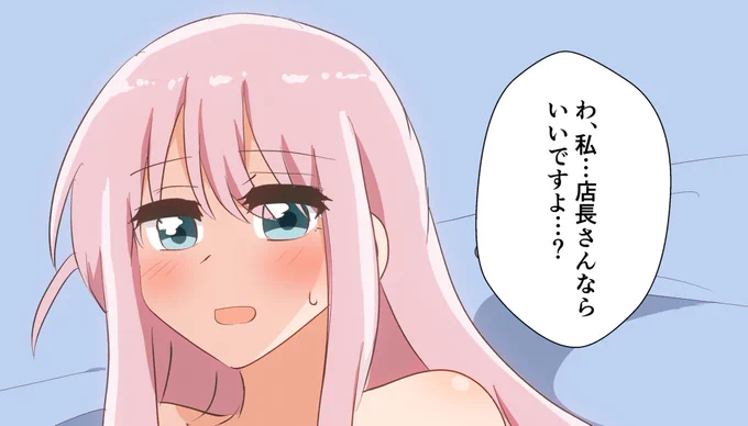 サムネが上手く表示されてないですが上げました〜 