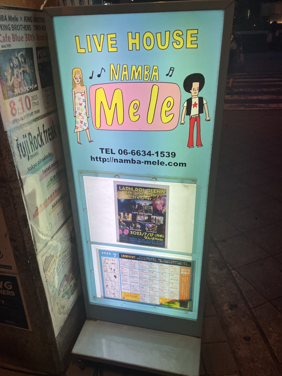 Minstrel_Crown's tweet photo. LAPH ROI GLENNの姿を目に焼き付けるため難波Meleへ

昨年、ジャンルを越えて共にライブ出来た事がとても嬉しかった

６年間の全力疾走、お疲れ様でした！ https://t.co/yJsImBQ28Z