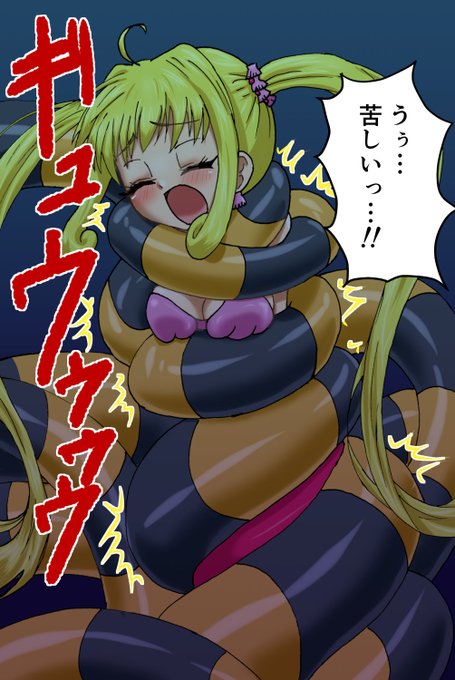 #三連休はフォロワーさんが増えるらしい 