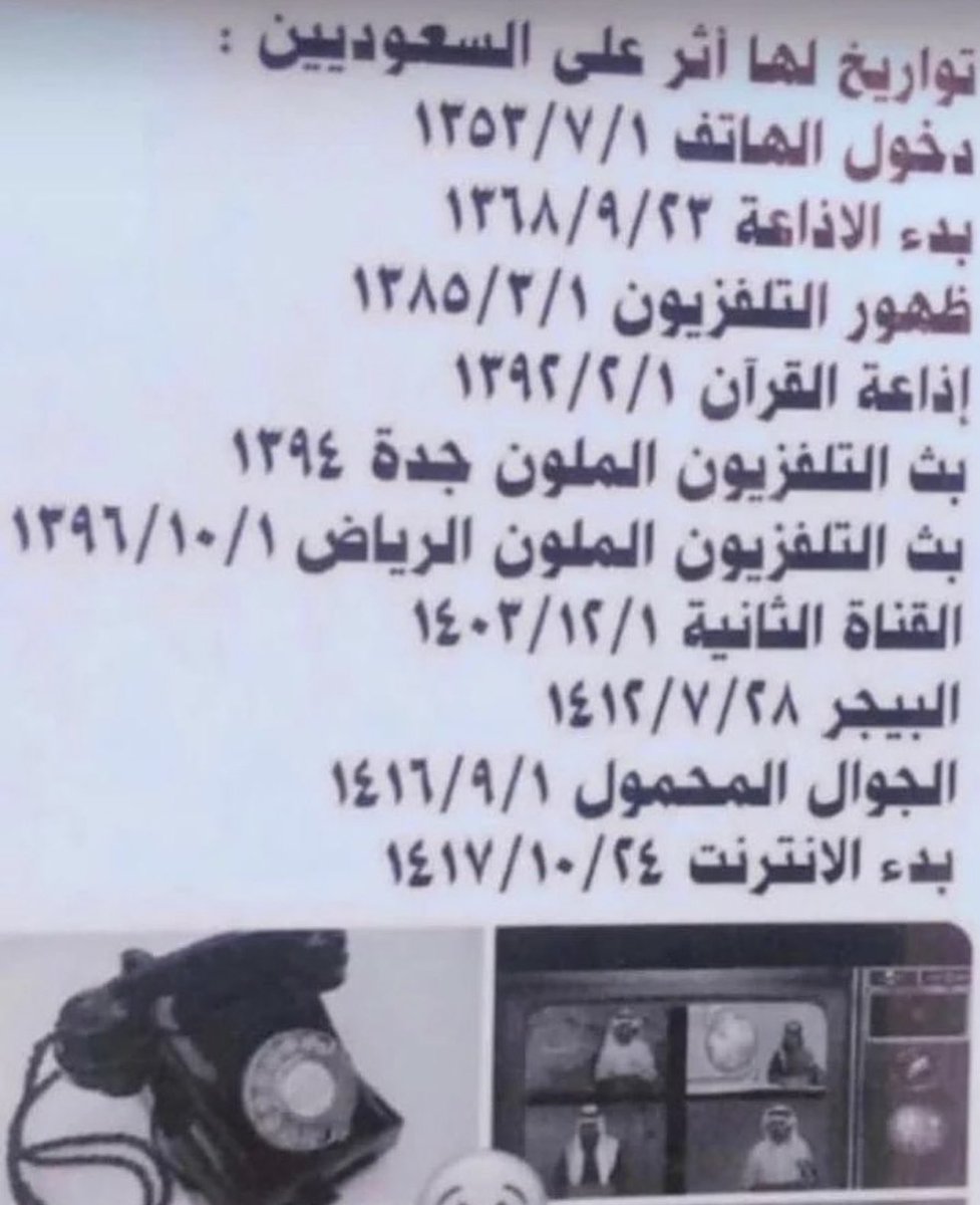 سمااfffd tweet media