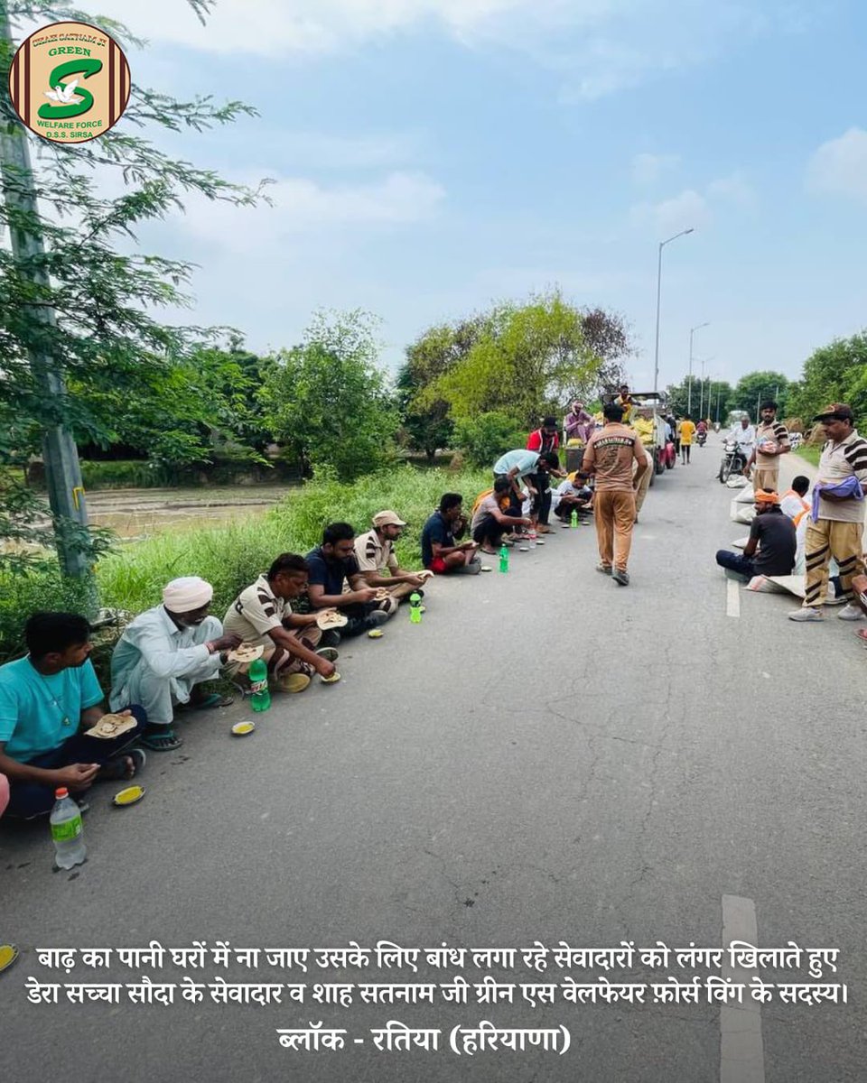 GreenSwelfares's tweet photo. डेरा सच्चा सौदा के सेवादारों ने है ठाना,
ना रहेगा कोई भी भूखा, होगा सबके हिस्से खाना। #SaintDrMSG #FloodRelief #derasachasauda #foodbank https://t.co/lwn3tdyFam