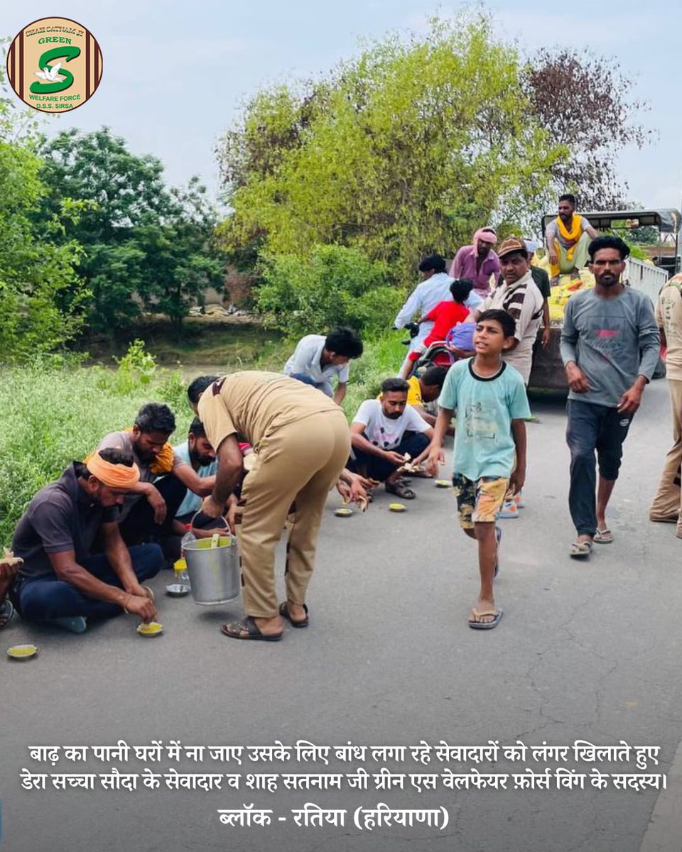 GreenSwelfares's tweet photo. डेरा सच्चा सौदा के सेवादारों ने है ठाना,
ना रहेगा कोई भी भूखा, होगा सबके हिस्से खाना। #SaintDrMSG #FloodRelief #derasachasauda #foodbank https://t.co/lwn3tdyFam