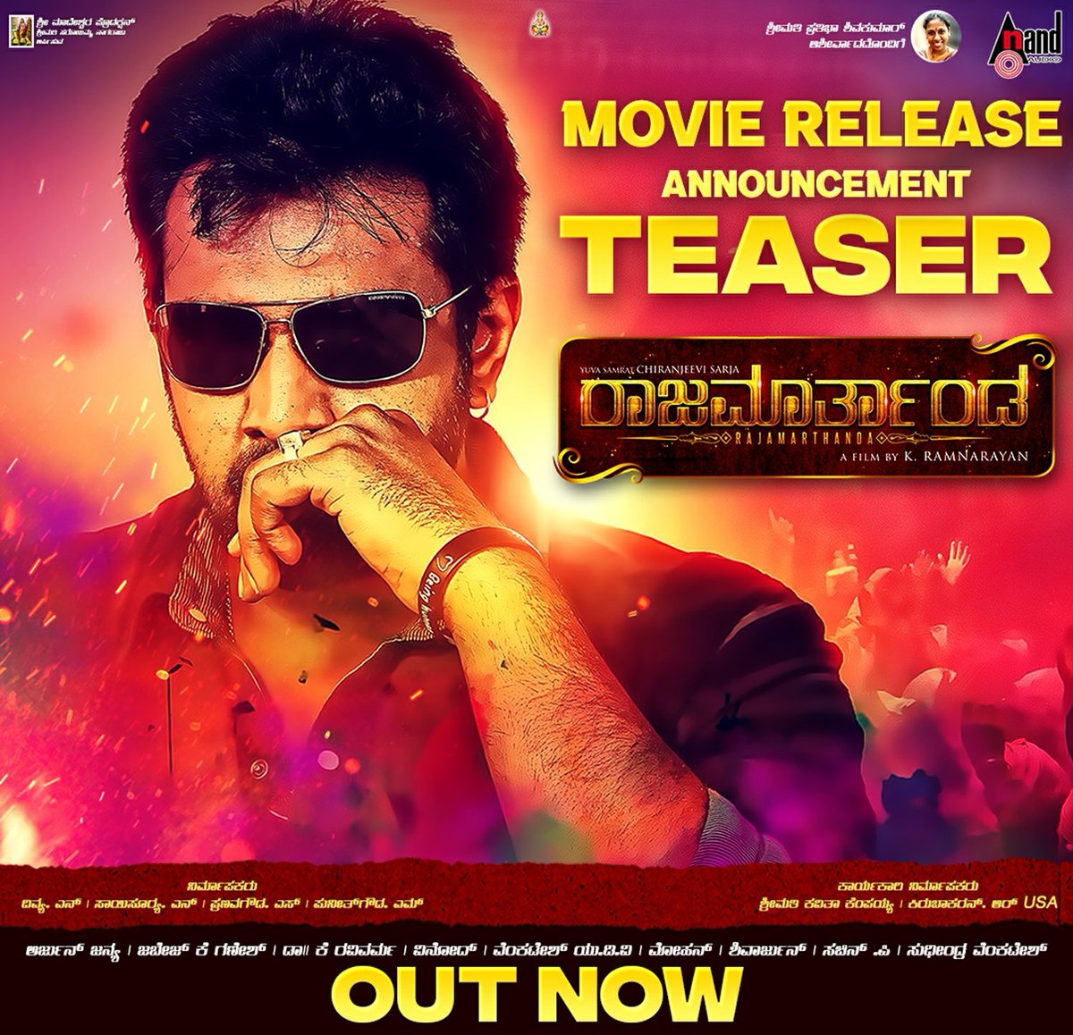 MangoKannadaOff's tweet photo. Chiranjeevi Sarja's #Rajamarthanda Movie Release Date Announcement Video is Out Now✨💥
@chirusarja #KushalGowda #ChiranjeeviSarja @ArjunJanyaMusic #KRamanarayan #Shivakumar #SriMaadeshwaraProductions #DharmaVish #Sandalwood #Kannada #MangoKannada @MangoKannada @MangoKannadaOff https://t.co/A3rkRA45aq