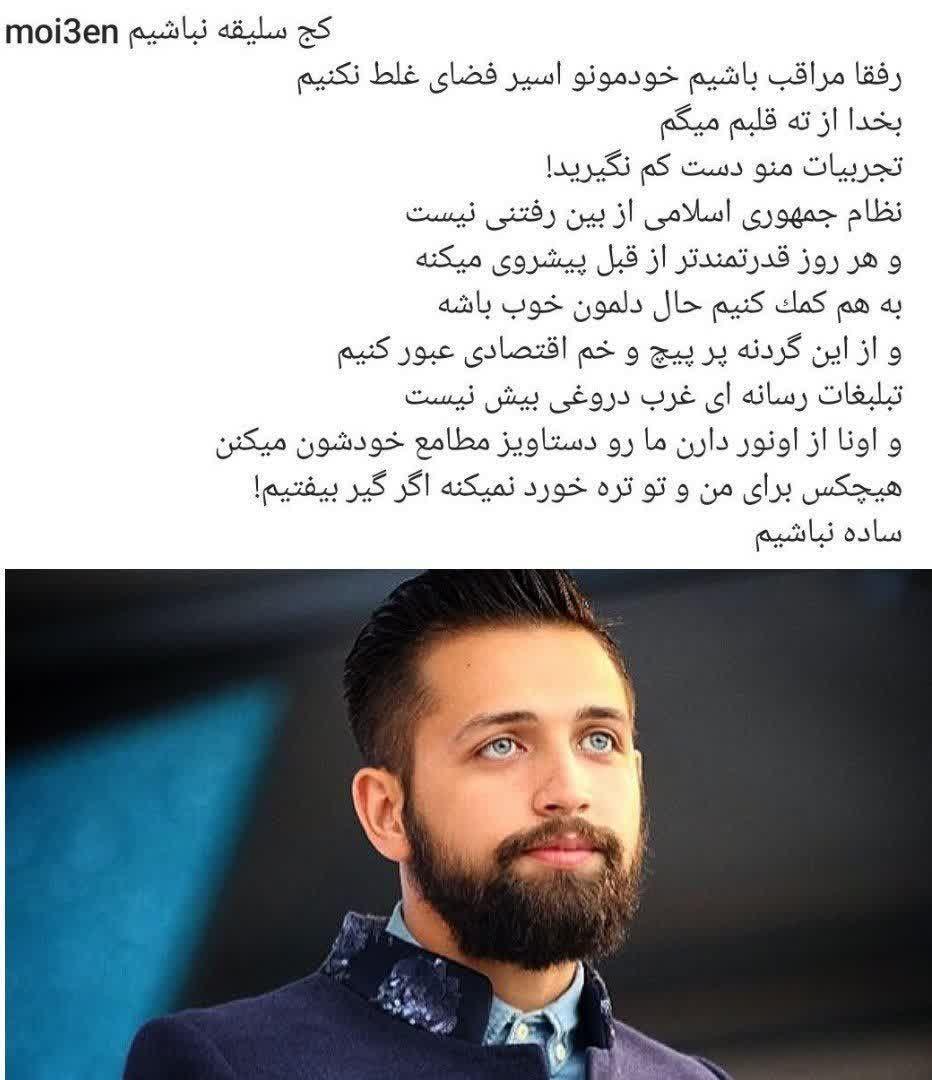 yazd1401's tweet photo. قابل توجه بعضی‌ها !
هرچند که نرود میخ آهنین به سنگ! https://t.co/y8bM52XqfP