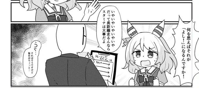 夏コミ以降でこの中途半端に描き始めてしまったミラ子本も完成させたい