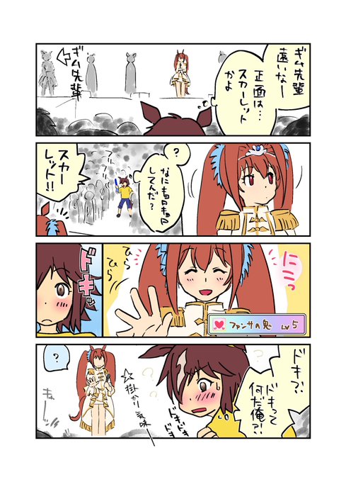 アンコール中の木村さんがファンサの鬼すぎたので感謝を込めて描きました…あんなん狂うでほんま