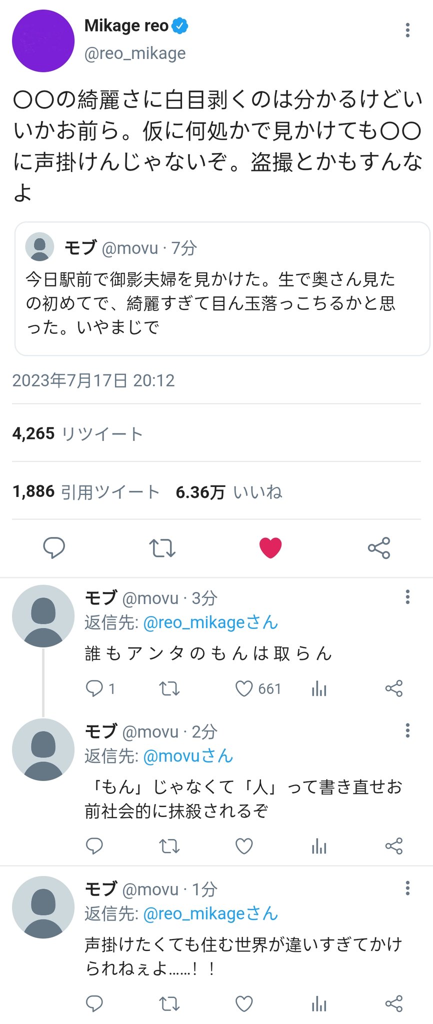 タイムセール 探し方 煌ｱｷ  X: on その他