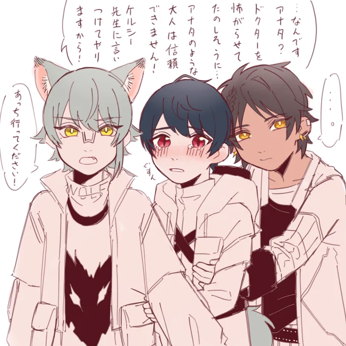 モブオペおじさんになってみんなから邪険にされよう❗️
※創作博 棘博 アオ博 アンケの間とってショタ化 