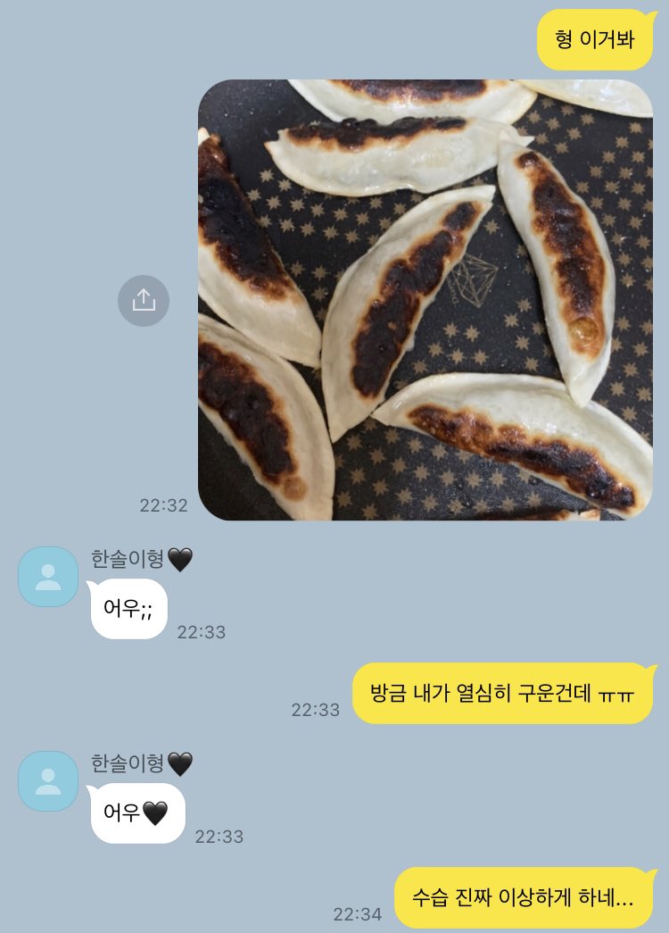 찬버 카피페 (@45998is) on Twitter photo 
