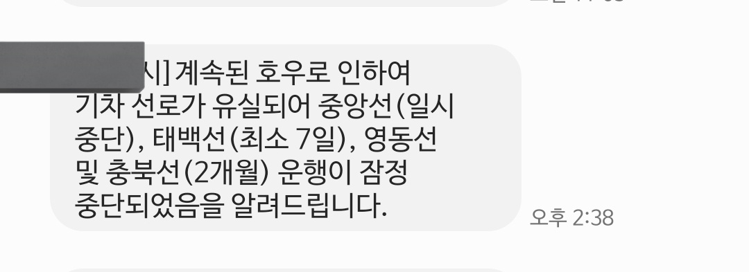 myterracottahrt's tweet photo. 그렇대요.. https://t.co/R3LZfHsw5H