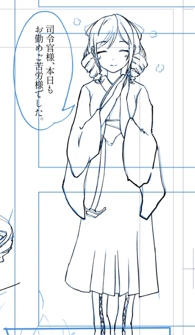 春風さん…すき 