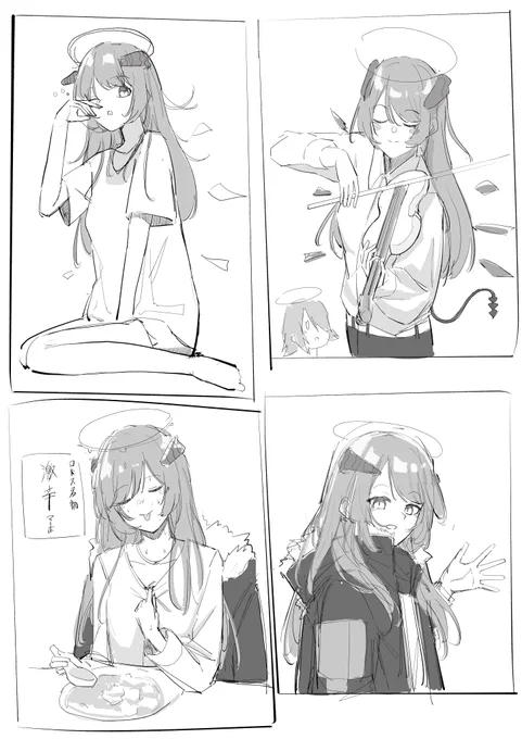 久々にモスティマ