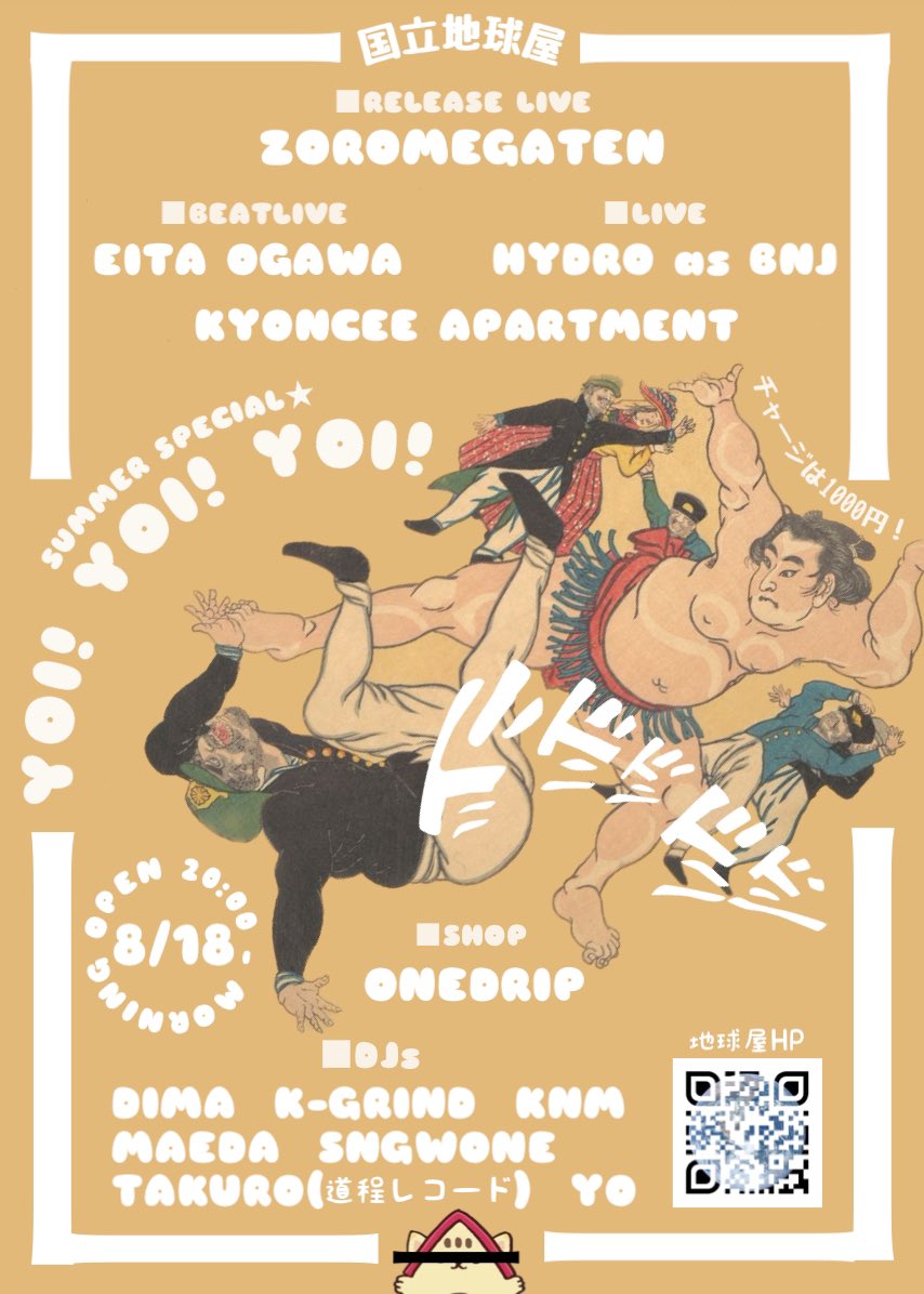 KyonCeeAPartment (@kcap042) on Twitter photo 